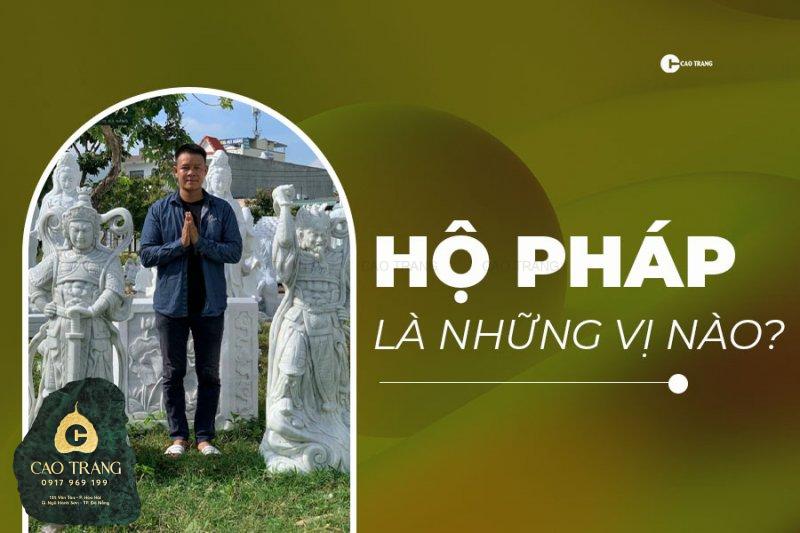 Các vị Hộ Pháp trong Phật giáo