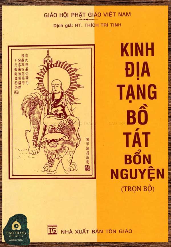 Kinh Địa Tạng Vương Bồ Tát Bổn Nguyện