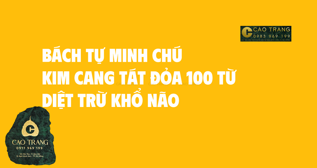 Bách Tự Minh Chú Kim Cang Tát Đỏa 100 Từ Diệt Trừ Khổ Não